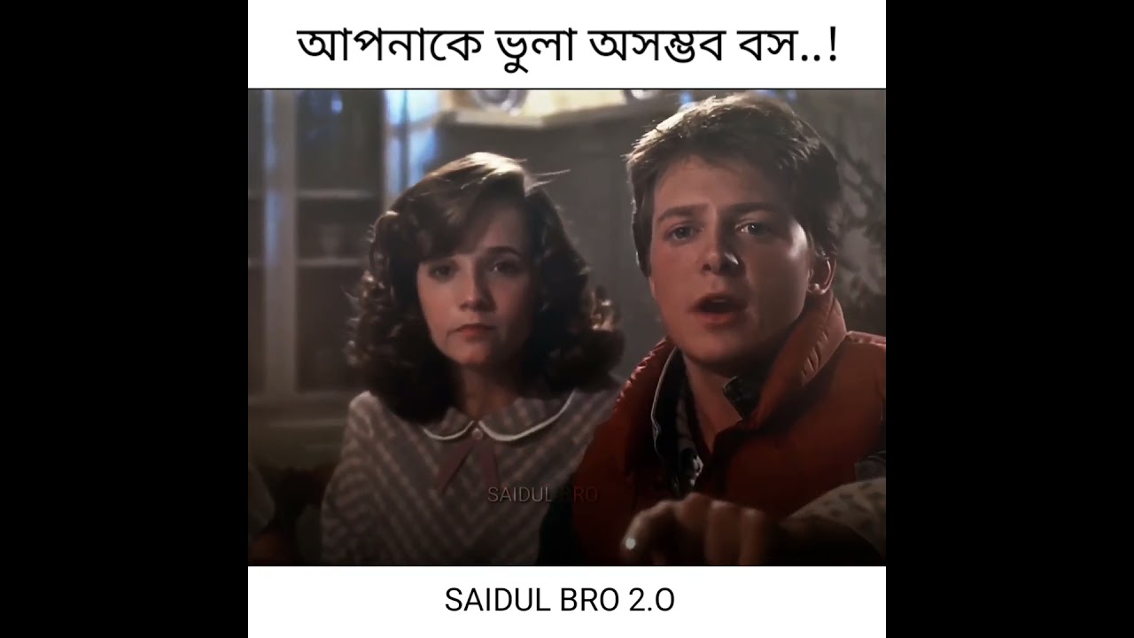 কিভাবে ভুলবো..!! #messi #footballskillschallenge #footballplayer #football #messifootball #leomessi