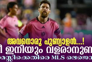 C'est une fille ...! Vous n'avez pas encore grandi: MLS légende | Lionel Messi