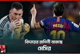 La passion de la passion de Messi pour Messi, Scaloni a pleuré lors d'une conférence de presse Scaloni | Lionel Messi | Somoy Sports