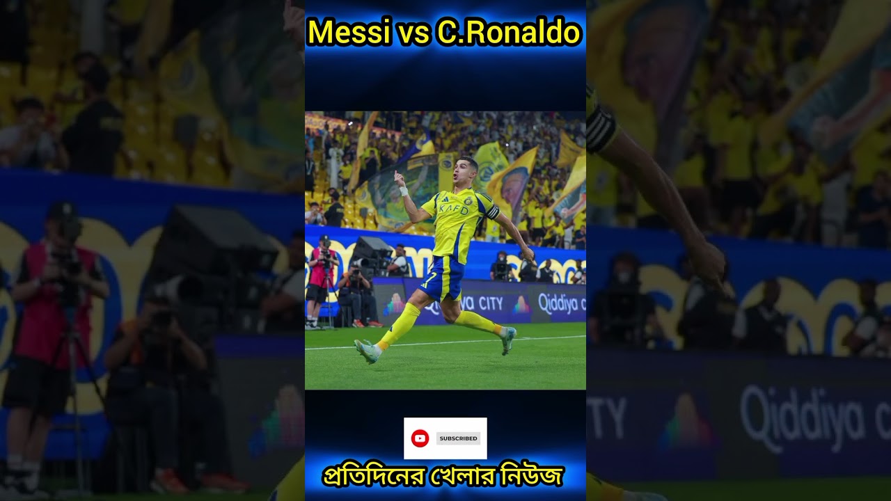 Leo Messi contre Cristiano Ronaldo sont leurs carrières dans l'histoire du football. #bobines #shorts #youtube