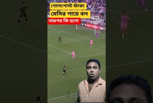 Messi est fou #messi ð§ð©❤️ #football #messifans #leomessi