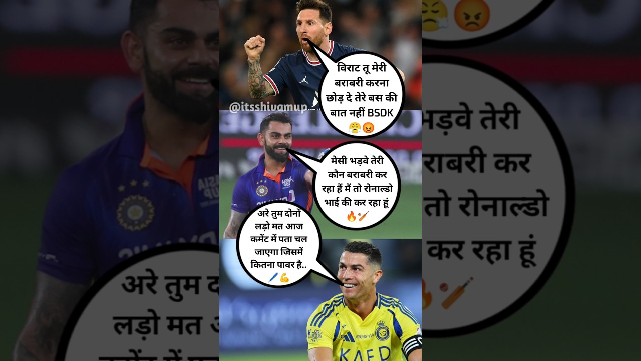 Lionel Messi ð¥ Virat Kohli ðª Cristiano Ronaldo ð¤© #lionelmessi #viratkohli #cristianoronaldo #shorts