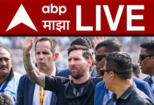 Stade Messi Wankhede EN DIRECT | Lionel Messi à Bombay | ABP Majha EN DIRECT