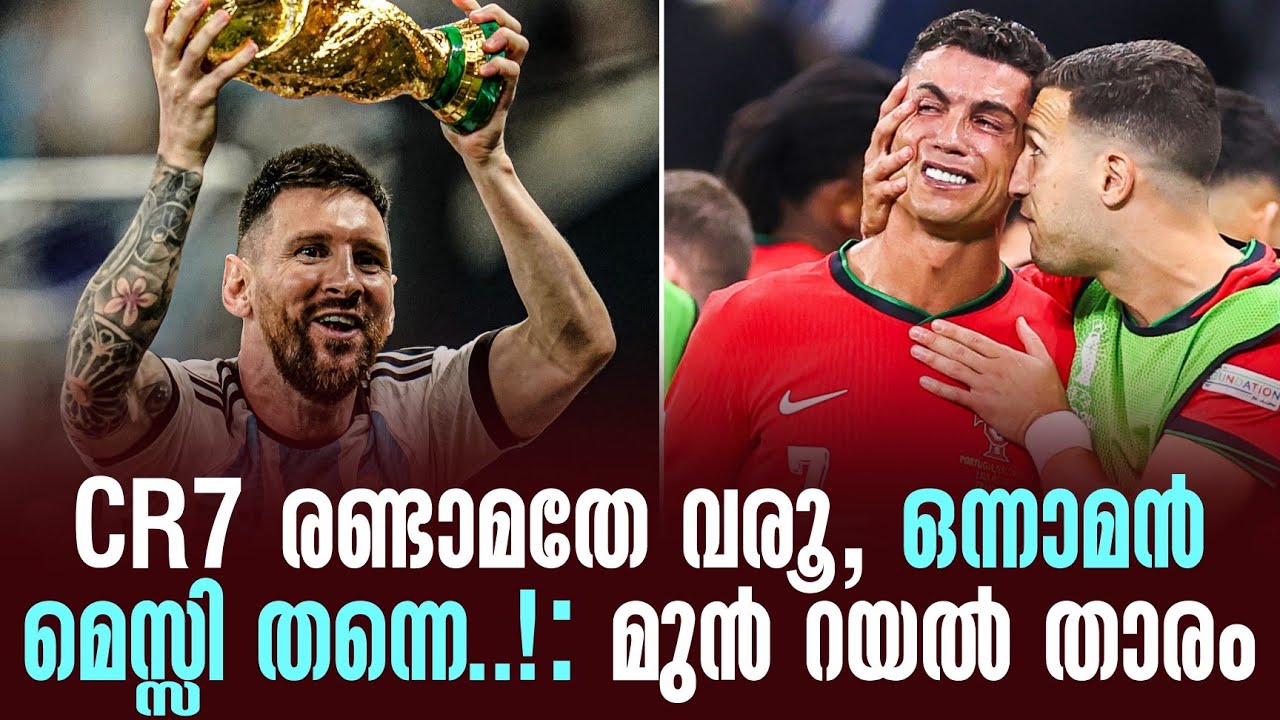 CR7 arrive deuxième, Messi est premier..!: Ancienne star du Real | Lionel Messi et CR7