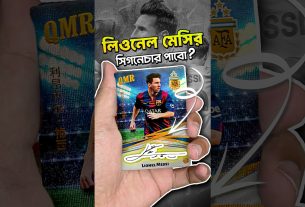 En cherchant la signature de Messi, j'ai trouvé la carte de Ronaldo ! Carte de signature Lionel Messi Chasse 2 #lionelmessi