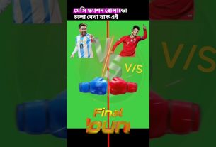 Lionel Messi vs Cristiano Ronaldo ð¥ GOAT Battle ð± Qui est le vrai roi ? Compétences et objectifs ⚽ð #Shorts #faits