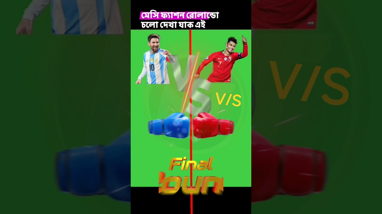 Lionel Messi vs Cristiano Ronaldo ð¥ GOAT Battle ð± Qui est le vrai roi ? Compétences et objectifs ⚽ð #Shorts #faits