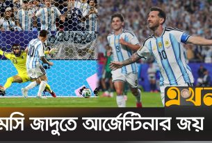 Le monde a vu la magie de Messi, l'Algérie a perdu par 3 buts Le Hat Trick de Lionel Messi contre l'Algérie
