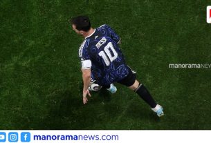 Pourquoi Messi marche-t-il sans courir ? La stratégie révolutionnaire de Messi | Lionel Messi Argentine