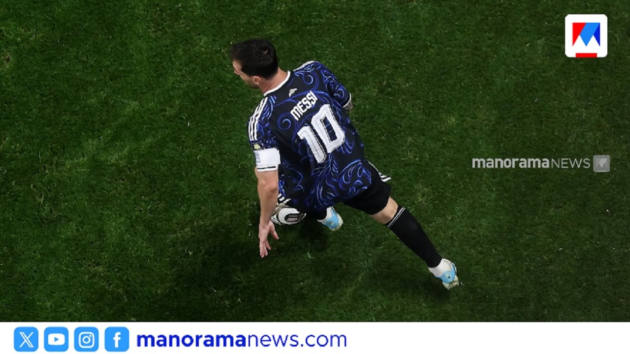 Pourquoi Messi marche-t-il sans courir ? La stratégie révolutionnaire de Messi | Lionel Messi Argentine
